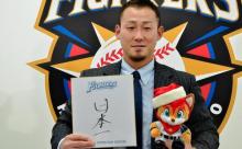 日ハム中田翔さん、長男・力翔君が可愛過ぎると話題に