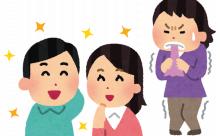 彡(;)(;)「嫉妬くらいさせろや」 	