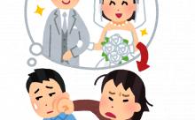 お前ら結婚はマジでやめとけ。嫁に日々ギャオられて生き地獄だぞ 	