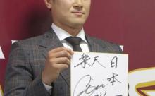 銀次(31)141試合161安打.304 5本 56打点 年俸8500万→1.1億 	