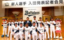 【悲報】オリックスの新人、全員顔が死んでいる 