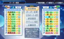 ◯◯9人で外崎の次に強そうな現役選手