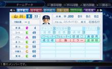 【マイライフ】山川穂高、引退。