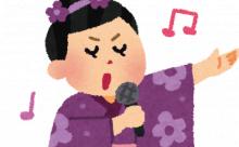 氷川きよしの衣装スタッフｗｗｗｘｗｗｗｘｗｗｗ 	