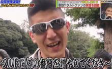 ﾌｧﾝ｢もっとヤクルトの番組やれやフジテレビ！｣ 	
