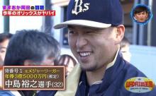 メジャーリーガー中島裕之の全ヒットまとめてみたｗwww