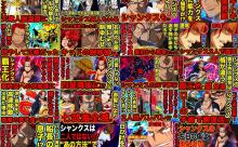 【超画像】赤髪のシャンクスさん、もうめちゃくちゃ