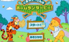 【速報】プ　・　リ　ー　グ　開　幕　、　迫　る　 	