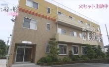 【悲報】京アニ、めちゃくちゃ雰囲気の良い会社だった 	