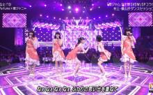 【速報】perfumeファン大激怒