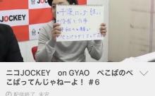 【M-1】ぺこぱさん、「千葉ロッテ弱い」と言っていた