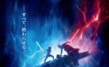 【乞食速報】スターウォーズの大人気キャラクターのフィギュアが今なら年末大特価
