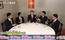 西武ファンクラブ特典DVDの出演メンバーｗｗｗｗ