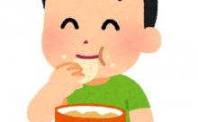 食べ出すと食うのが止まらなくなるスナック菓子