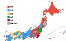 【超画像】四面楚歌、実在した　　　