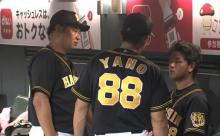 【阪神】矢野監督の「男気」に再注目　高橋遥が明かした公開説教の内幕