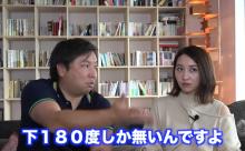 【悲報】里崎「ボールがホップアップすることはない」