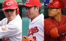 カープ長野久義、手術明け田中広輔、崖っぷち堂林翔太…2020年の復活候補は誰？