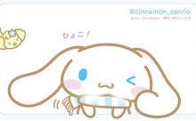 シナモロールをすこれ
