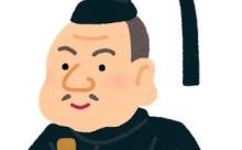 徳川家康とかいう歴史知れば知るほど運だけで天下獲ったと思うようになる男