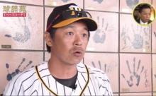 現在の藤本敦士さんがこちら