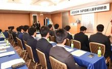 プロ野球新人研修　沢尻エリカ被告を例に薬物禁止の講義