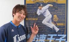 【悲報】西武の外野手争い…