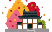 宗教マニアのワイが大日本帝国政府のやらかした宗教政策で打線組んだ