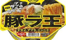 【朗報】二郎系ラ王爆誕wwww
