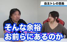 【朗報】里崎「若手が2月1日にブルペンで立ち投げ？ふっざけんじゃねえよ！って」