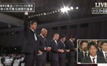 2016ドラフト指名の評価でたらめすぎワロタwww