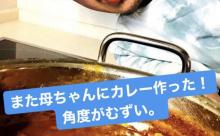 【悲報】人気アイドル嵐さん、流石におじさん感が隠せない…