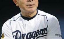 入団時の監督・杉下茂さん、高木守道の逝去を惜しむ