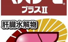 【朗報】肝臓投手、魂の13連投