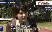 【朗報】街角でとんでもない素人美女がインタビューを受ける