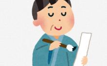 【朗報】なんJに俳人が現れる