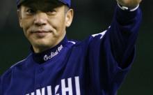 【FRIDAY】中日で舌戦　落合博満と球団がホームランテラスを巡り“大激論”