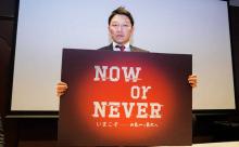 【朗報】楽天・石井GMの編成、中長期的な戦力整備のためだった