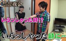 【悲報】鈴木福さん、2年ぶりに会った芦田愛菜ちゃんに敬語を使ってしまう…
