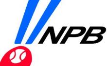 【朗報】NPB、現役ドラフトを実現へ