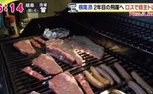 【悲報】中日根尾、自主トレ先のLAで肉ばかり食べていた…