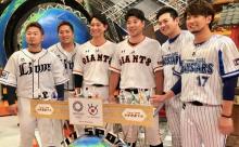 ジャンクSPORTSの巨人出演者が本気