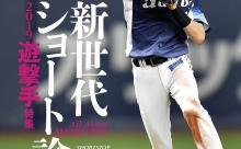 お前ら「ショートは本当に美形な人しか似合わない」←これ