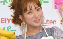 【悲報】辻希美(可愛い、料理うまい、旦那がイケメン、家庭円満)←こいつが女に嫌われてる理由ｗｗｗｗ
