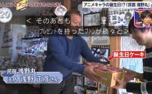 【超画像】大洗の民宿店主「ガルパンの沼は底なしだから