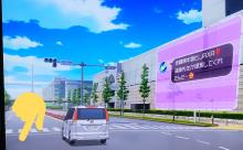 悲報！日本のアニメさん。Googleストリートビューコピーして背景描いてることがバレてしまう。