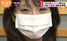 【鬼画像】このマスク美人の素顔uwuwu