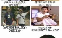 【涙不可避】野獣先輩、中国父さんの公衆衛生に尽力！