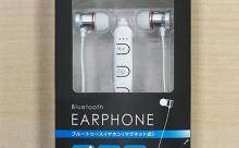 【衝撃】ダイソーさん、Bluetoothイヤホンを500円で販売してしまう