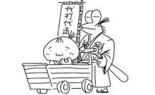 【募集】卵かけご飯に合う調味料(醤油以外)